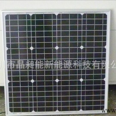 深圳組件廠太陽能電池板定制 太陽能板訂制 太陽能板40W