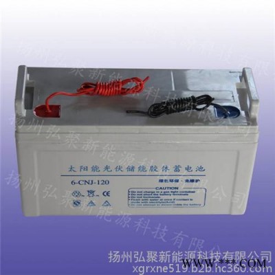 太陽能路燈電池、揚(yáng)州弘聚新能源、太陽能路燈電池價(jià)格