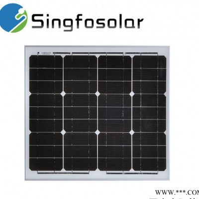 星火單晶太陽能電池板 30W單晶硅太陽能板 18V太陽能發(fā)電