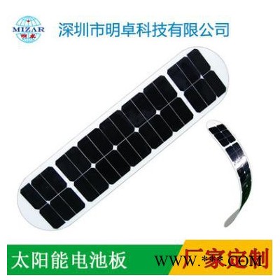 深圳工廠批發(fā)SUNPOWER半柔性太陽能電池板 定制異形電池板  直銷50W18V太陽能電池板