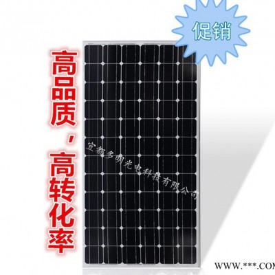 直銷太陽能板單晶200W 太陽能電池板家用24V直充發電光伏組件