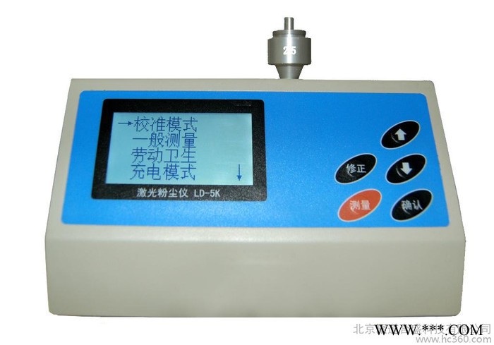 LD-5K無線傳輸型顆粒物在線監測系統 空氣污染監測儀器