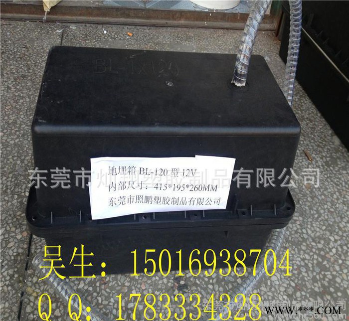 防靜電塑料電池箱 太陽能路燈 38AH地埋箱 防水保溫蓄電池