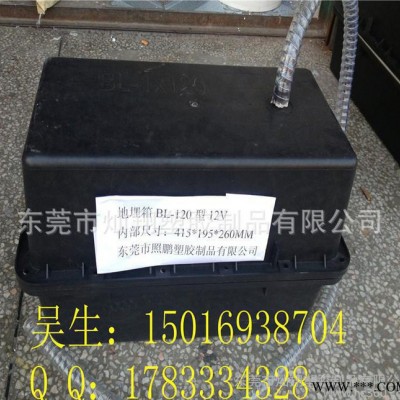 防靜電塑料電池箱 太陽能路燈 38AH地埋箱 防水保溫蓄電池