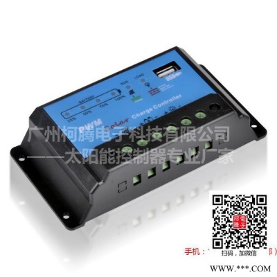 太陽能發電系統  中性XTD1230  12V/24V  30A