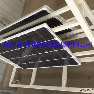 太陽能路燈廠家，揚州富能18V200W太陽能電池板