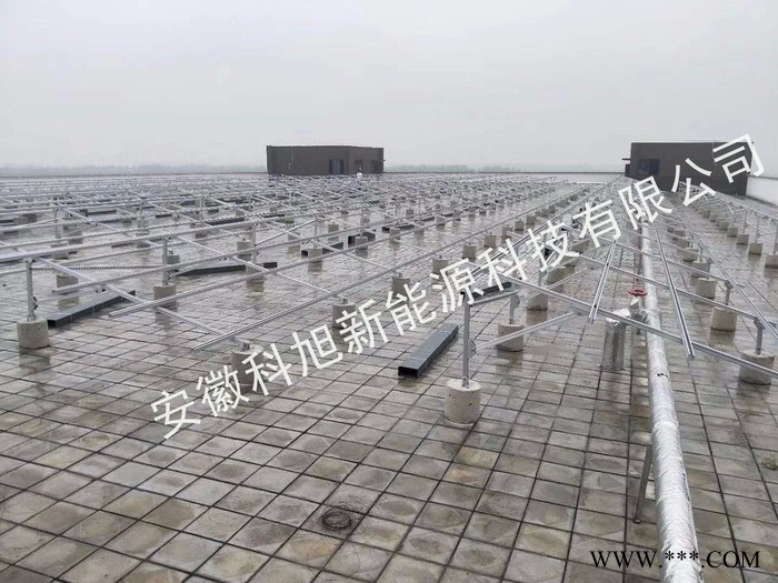 科旭鋁合金光伏支架 分布式平面屋頂光伏支架系統(tǒng) 太陽(yáng)能光伏支架 分布式光伏發(fā)電系統(tǒng)配件