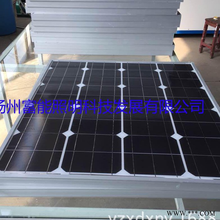 太陽能電池板，太陽能直銷，電池板組件70W，價格便宜