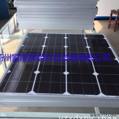 太陽(yáng)能電池板，太陽(yáng)能直銷，電池板組件70W，價(jià)格便宜