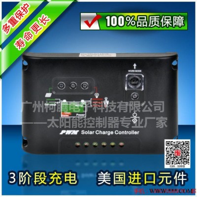 太陽能發電系統   中性KT1205  12V/24V  5A