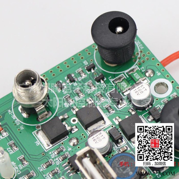 太陽能發電系統   中性XCD1205   12V   5A