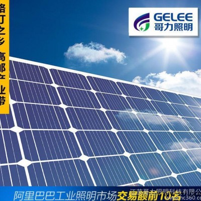 90W單晶硅太陽能電池板