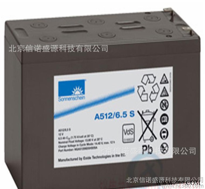 德國陽光A512/10S蓄電池/12V10AH儲能電池參數報