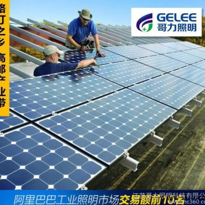 170W單晶硅太陽能電池板