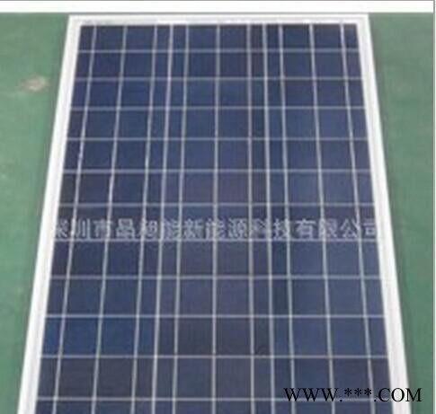 廣交會特價組件銷售（100W）太陽能供電板 太陽能蓄電板