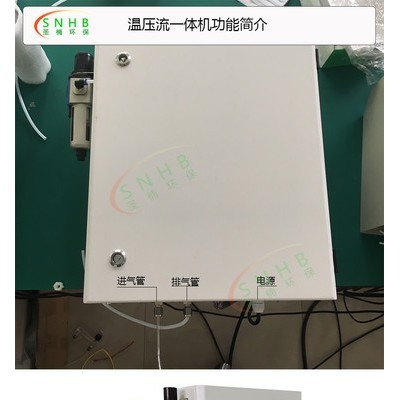 SNHBWYL-600 溫壓流一體機CEMS煙氣在線監測系統配件