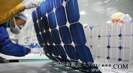 深圳太陽能電池板加工生產、批發