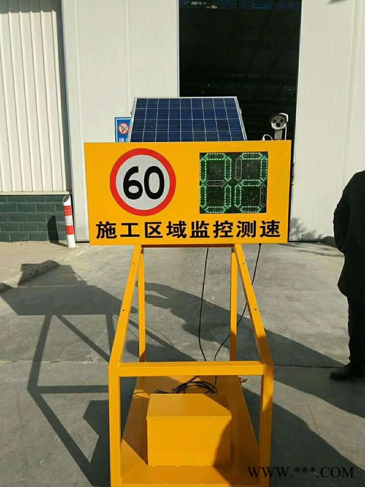 晶銳光電廠家生產(chǎn)1.2*0.8 河北太陽能雷達測速儀江西施工雷達檢測