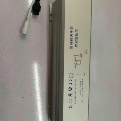 三德30AHSD-L-001太陽能專用鋰電池