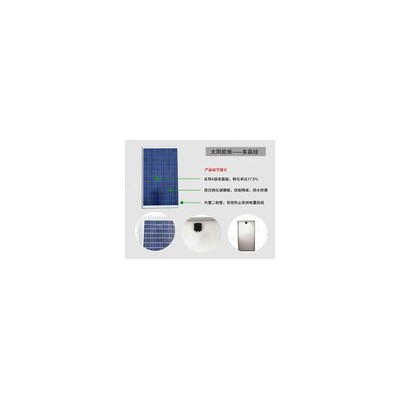 湖北供應太陽能電池板