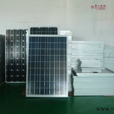 供應皇極電池板HJ太陽能電池組件