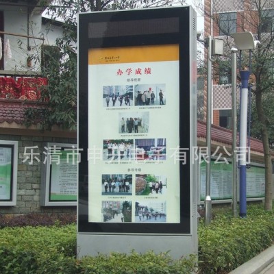 LED顯示燈箱定做拉卡布立式雙面廣告小社區太陽能蓄電池滾動系