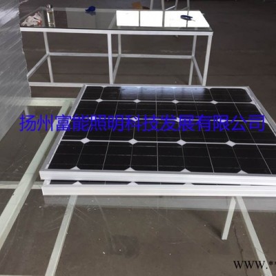 太陽(yáng)能生產(chǎn)廠家，揚(yáng)州富能照明品牌18V220W太陽(yáng)能電池板，優(yōu)惠價(jià)格，質(zhì)量保證