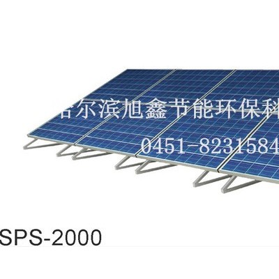 供應旭鑫XXHB147黑龍江太陽能板發電系統