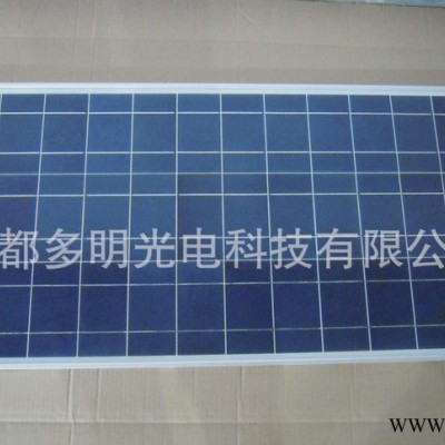 多明光電 60W多晶硅太陽能電池板家用太陽能發電站層壓光伏組件
