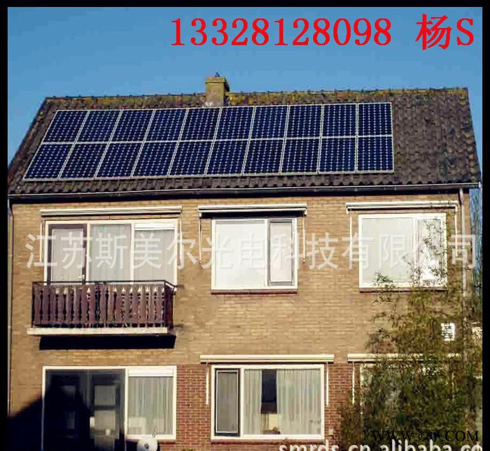斯美爾貴州分公司成立太陽(yáng)能并網(wǎng)家用發(fā)電系統(tǒng)尋求加盟 環(huán)保利用光伏