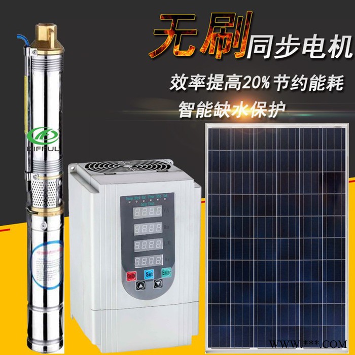 頂峰3SZW2-65-1.1不銹鋼太陽能水泵系統(tǒng) 家用灌溉潛水 solar pump