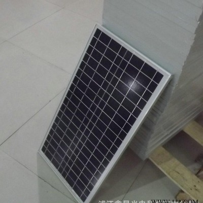 鑫昊30W**高效太陽(yáng)能電池板直銷 單晶 多晶定做各規(guī)格