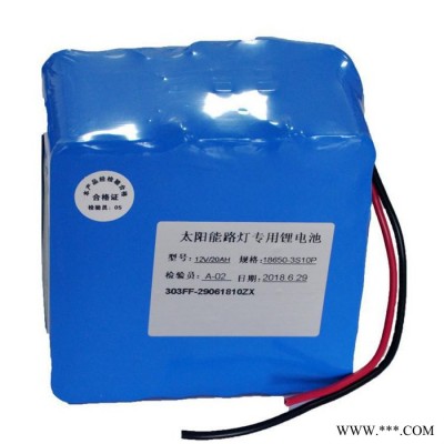 河北廠家定制生產(chǎn) 太陽能路燈鋰電池包 太陽能監(jiān)控設(shè)備鋰電池包 18650鋰電池