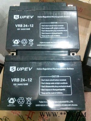 圣能蓄電池12V24AH UPS電源應(yīng)急燈等專用鉛酸蓄電池免維護包郵哦