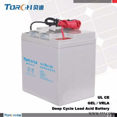 貝迪12V  24Ah電池**24Ah膠體電池 太陽能專用儲能蓄電池免維護 質保3年