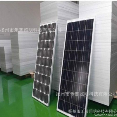 特價優惠 單晶硅太陽能光伏組件 120W 高效太陽能電池板