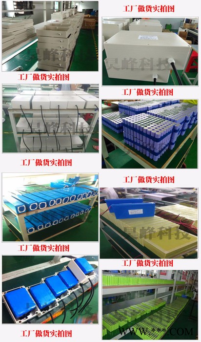 12v20Ah太陽能一體化路燈鋰電池26650太陽能路燈鋰電池組