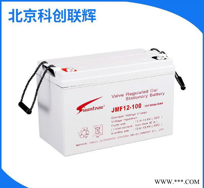 銷售 賽能蓄電池JMF12-100 12V100AH鉛酸免維