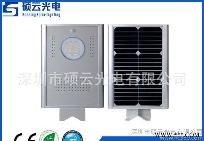 2017新款SAR-L12 綠色鄉(xiāng)村戶外太陽(yáng)能路燈 環(huán)保鋰電池太陽(yáng)能燈 SAR-12