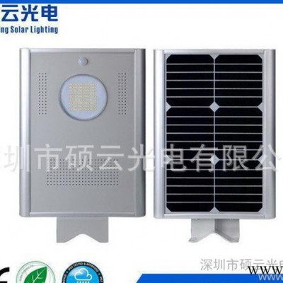 2017新款SAR-L12 綠色鄉(xiāng)村戶外太陽(yáng)能路燈 環(huán)保鋰電池太陽(yáng)能燈 SAR-12