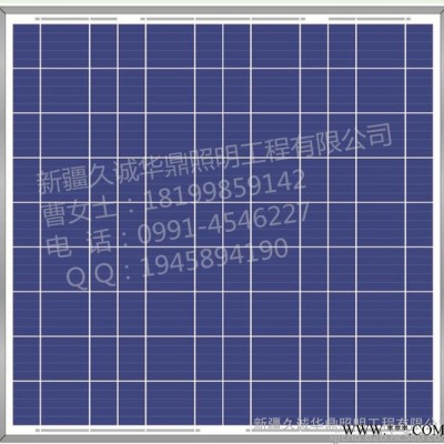 新疆太陽能電池板藍晶易碳BCT電池板