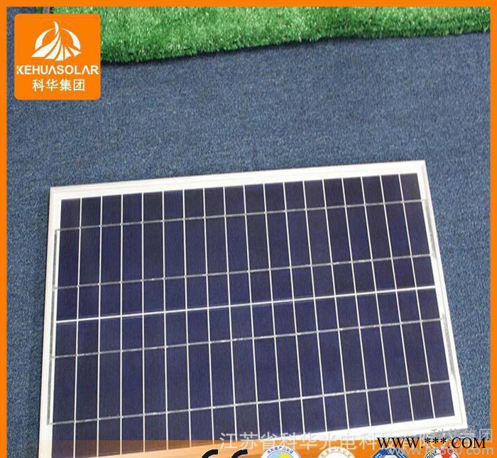 80W 90W 100W120W多晶單晶太陽能電池板、太陽能組件、光伏發電板