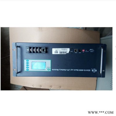 雙登鋰電池SDA10-4850通信基站免維護磷酸鐵鋰電池48V50AH現貨包郵
