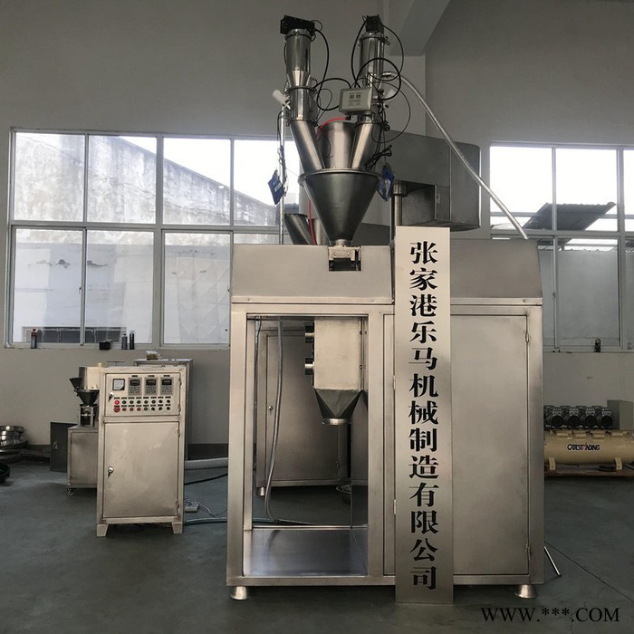 樂馬50型磷酸鐵鋰制粒機 磷酸鐵鋰電池填充材料制粒機
