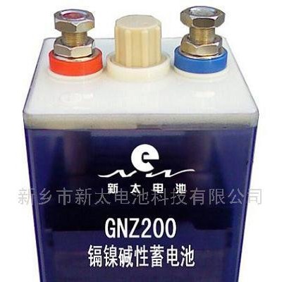 供應(yīng)風(fēng)力發(fā)電機(jī)鎳鎘堿性蓄電池