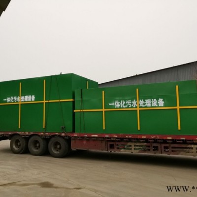 杰魯特農村生活污水，高速公路的服務區(qū)，風力發(fā)電廠生活污水，景區(qū)生活污水、社區(qū)污水、別墅、工廠污水處理設備