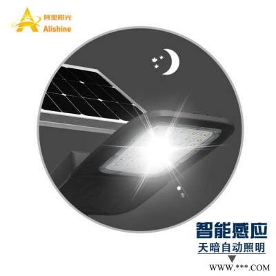 60W 6米燈桿路燈 8米高太陽能路燈 國內(nèi)工程項目燈 分體太陽能燈 鋰電池太陽能路燈 磷酸鐵鋰 質(zhì)保3年