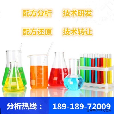 磷酸鐵鋰電池電解液 配方還原 環(huán)保 磷酸鐵鋰電池電解液成分檢測