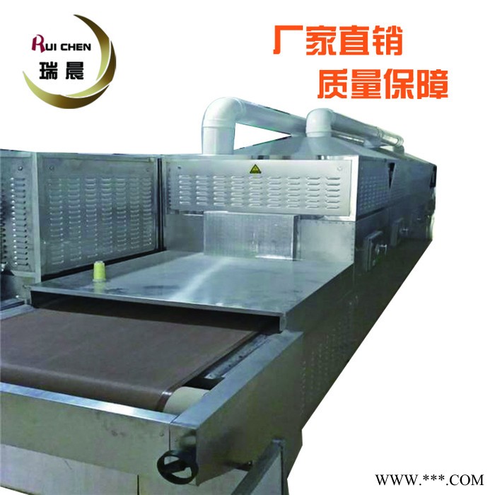 自動化程度高 運行穩(wěn)定大型化工產品烘干機 磷酸鐵鋰微波干燥設備 廠家價格