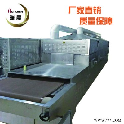 自動(dòng)化程度高 運(yùn)行穩(wěn)定大型化工產(chǎn)品烘干機(jī) 磷酸鐵鋰微波干燥設(shè)備 廠家價(jià)格